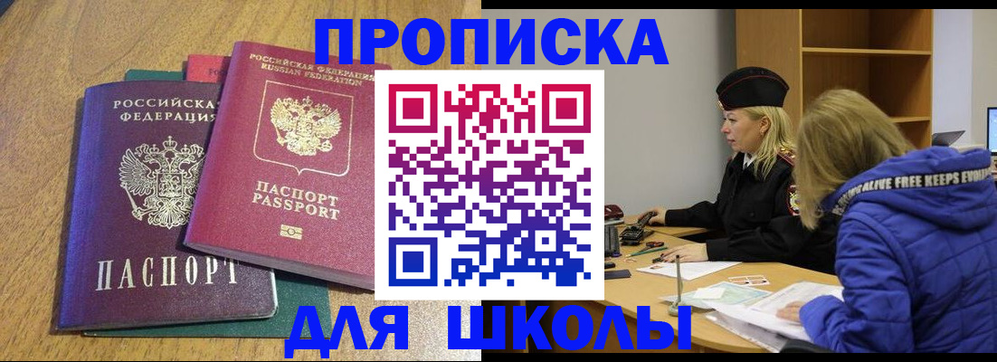 форма 3 в Таштаголе