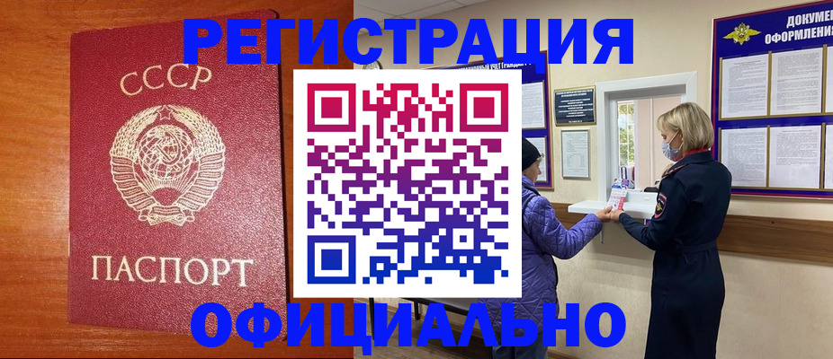 пропишу в квартире в Таштаголе